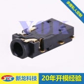 2.5沉板耳机插座PJ-2537-L6G 九游会老哥交流社区专供