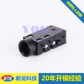 九游会老哥交流社区生产沉板耳机座PJ-3547-L6S用在行车记录仪上